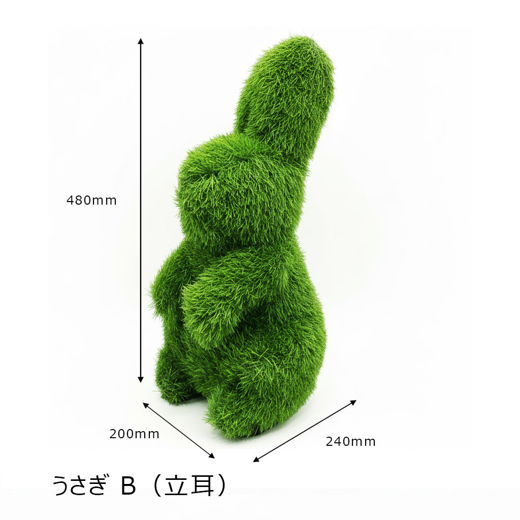 トピアリードッグ（人工芝のオブジェ）