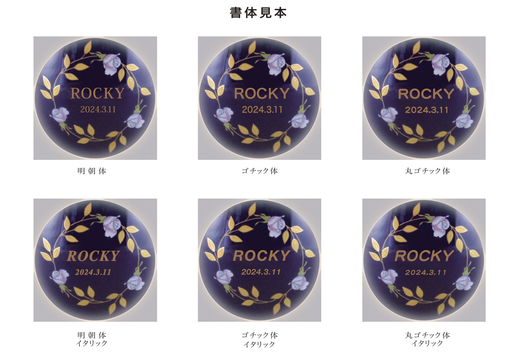 香蘭社 有田焼 ペット専用骨壺【ロイヤルブルーローズ 5寸】小型犬