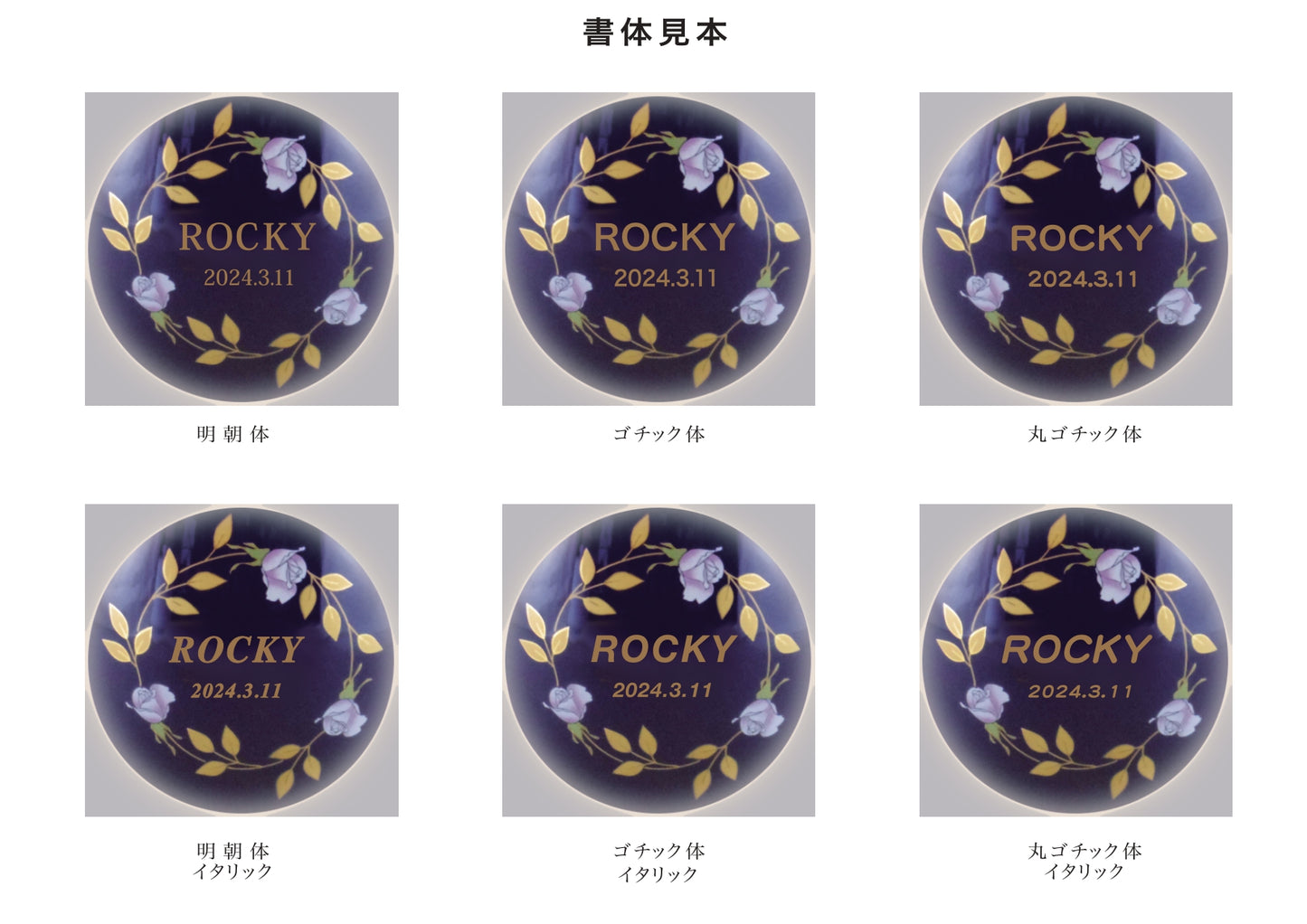 香蘭社　有田焼 ペット専用骨壺【ホワイトローズ 4寸】猫・小型犬