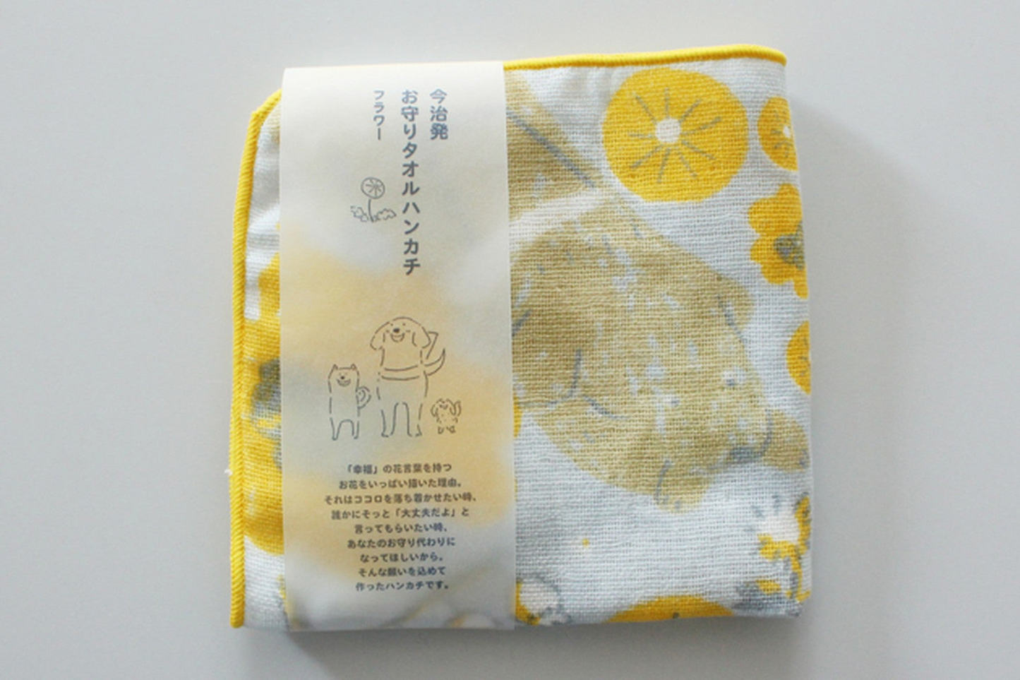 今治発　お守りタオルハンカチ