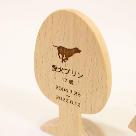 kaunis（カウニス） 小さな木の位牌