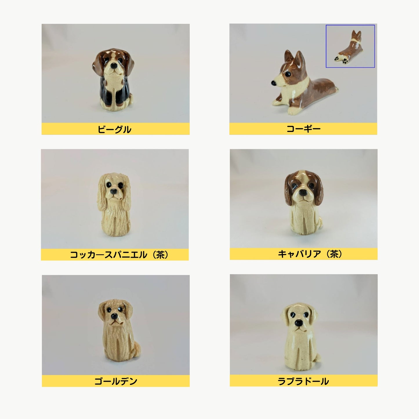 信楽焼分骨入れ（犬・猫）