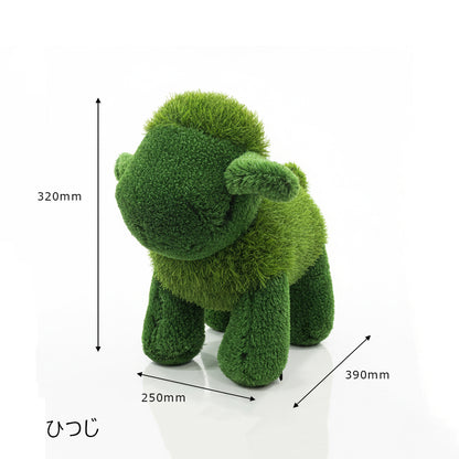 トピアリードッグ（人工芝のオブジェ）